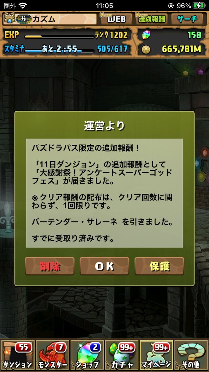 pazu_48's tweet photo. サブ垢、酒サレ4体目。 https://t.co/fGIX5NY20l
