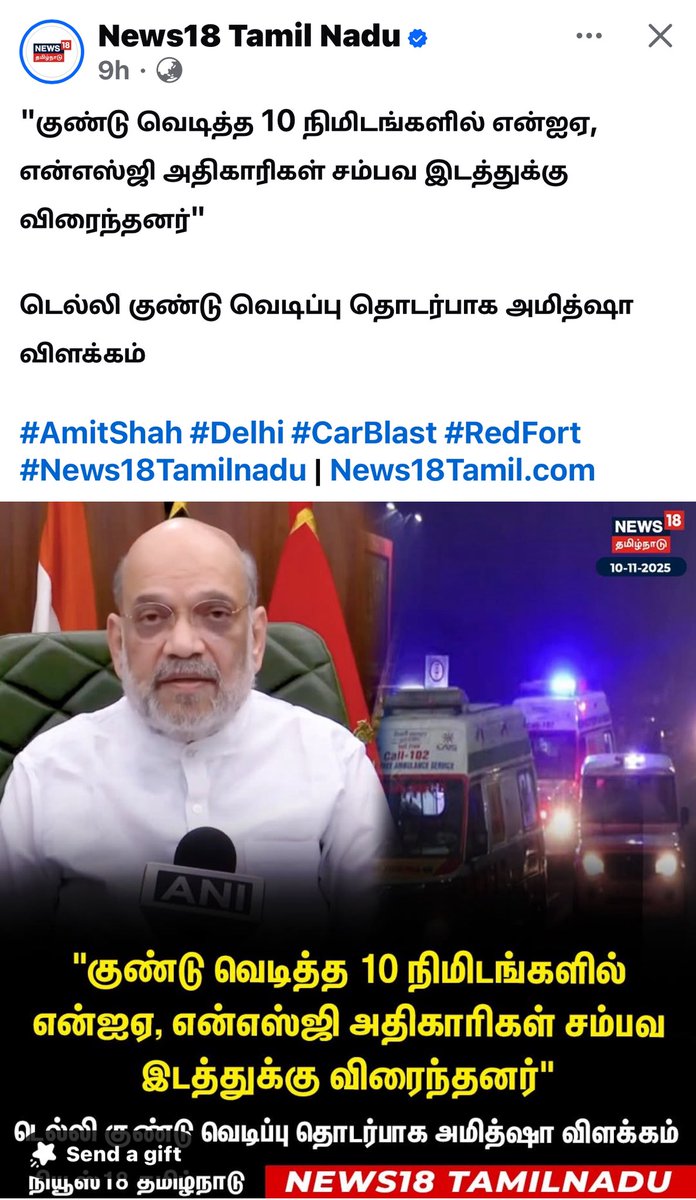 Senthilvel79's tweet image. கரூரில் அடுத்த தெருவில் இருந்த செந்தில் பாலாஜி உடனே எப்படி மருத்துவமனைக்கு போனார்னு கேட்ட கூட்டம் இப்போ வாயே திறக்காது… ஏன் தெரியுமா ? அப்படி ஏதாவது கேட்டா NIA தூக்கி உள்ள வச்சிடும்னு  தெரியும்… 

சில நேரங்களில் தற்குறிகளும் தெளிவாகத்தான் உள்ளனர்..