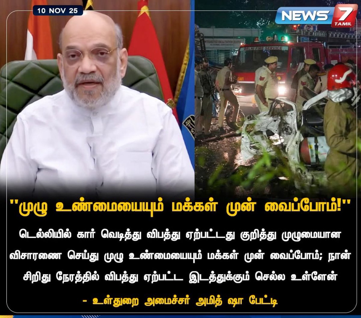 Senthilvel79's tweet image. கரூரில் அடுத்த தெருவில் இருந்த செந்தில் பாலாஜி உடனே எப்படி மருத்துவமனைக்கு போனார்னு கேட்ட கூட்டம் இப்போ வாயே திறக்காது… ஏன் தெரியுமா ? அப்படி ஏதாவது கேட்டா NIA தூக்கி உள்ள வச்சிடும்னு  தெரியும்… 

சில நேரங்களில் தற்குறிகளும் தெளிவாகத்தான் உள்ளனர்..