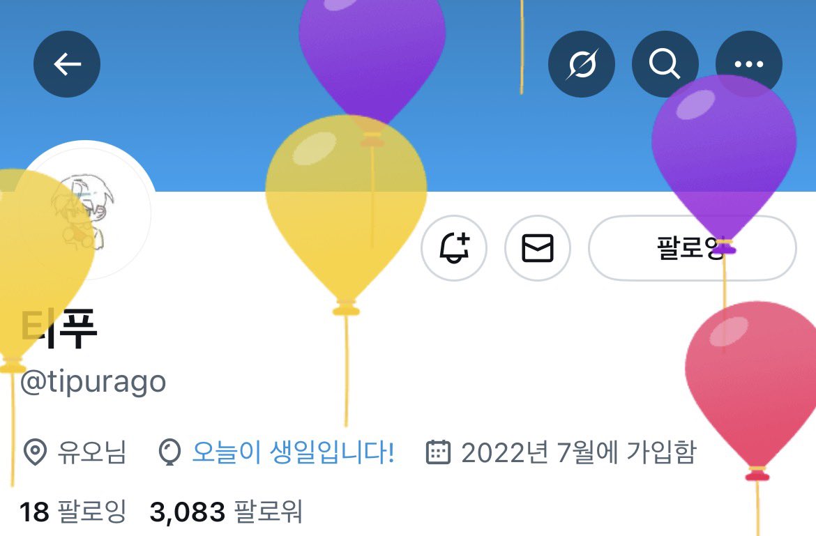 #HAPPY_TIPU_DAY
#왕관을_쓴_티푸의_머리가_흐트러지지_않도록