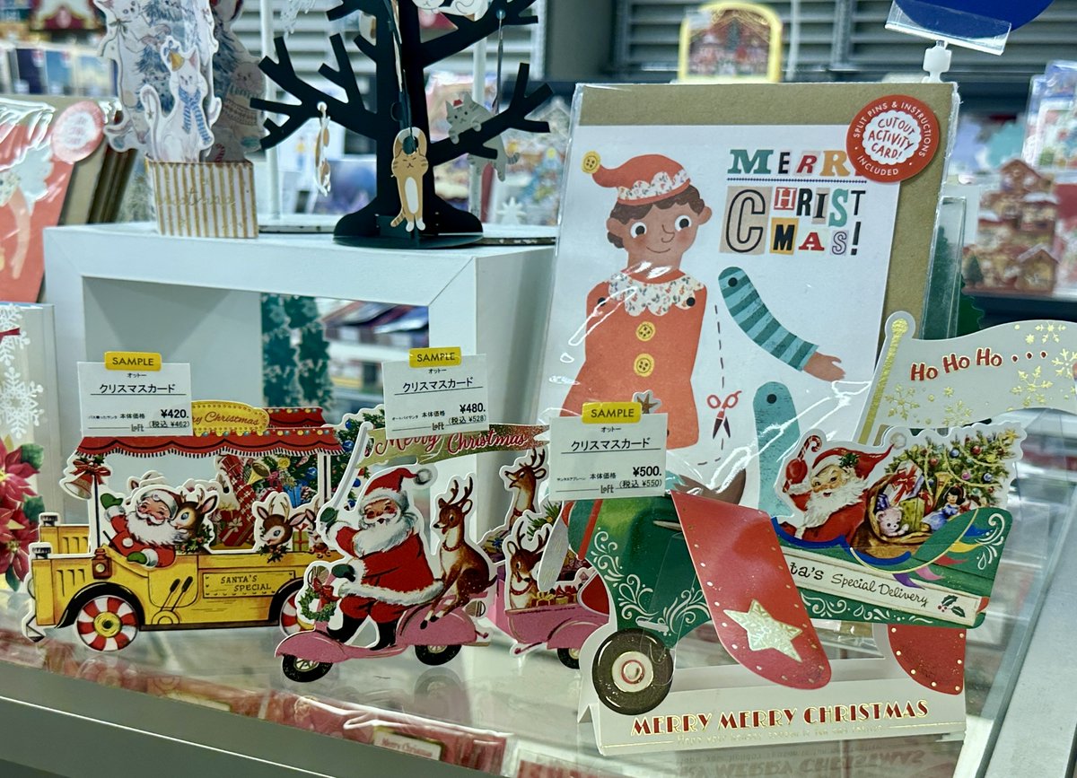 吉祥寺ロフト on X