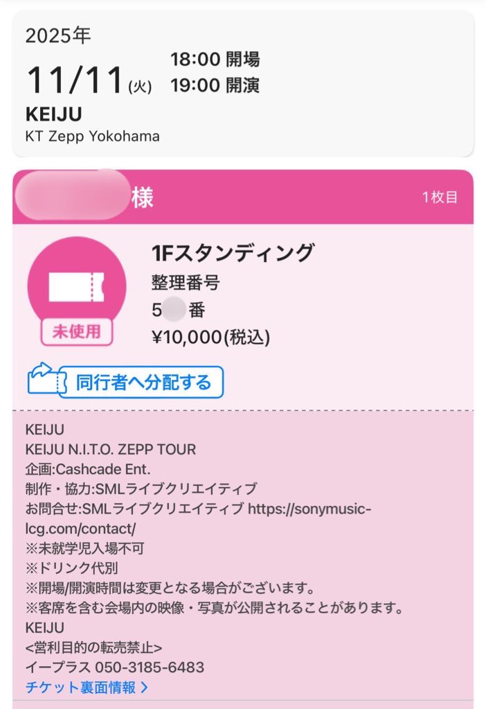 にょ tweet media