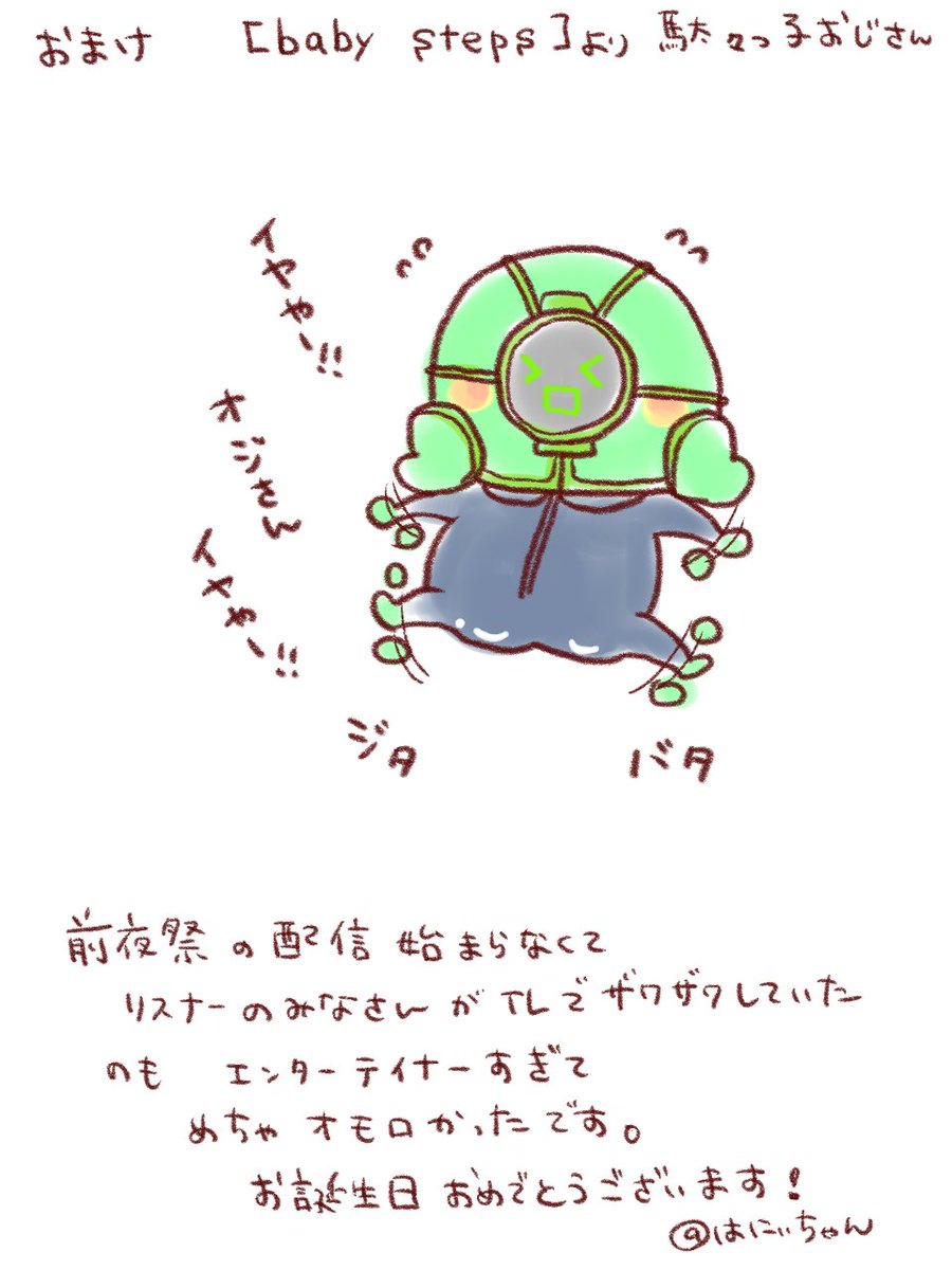 はにぃちゃん🍛🤖 on X