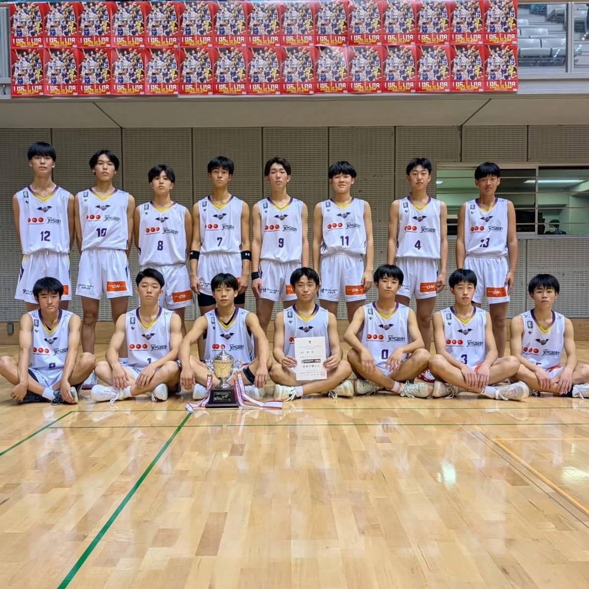 wyv_school's tweet photo. 【山形ワイヴァンズU15男子⛹️‍♂️】
山形ワイヴァンズU15男子は
2026年度の活動にむけて
体験会&amp;トライアウトを行います!!

【対象】
現小学5年生〜現中学2年生男子

【詳細】
https://t.co/AuVQLLZHqS

体験会・���ライアウトの申し込みはこちら💁‍♂️
https://t.co/MmAahx9TeA https://t.co/GcPuLRaix5