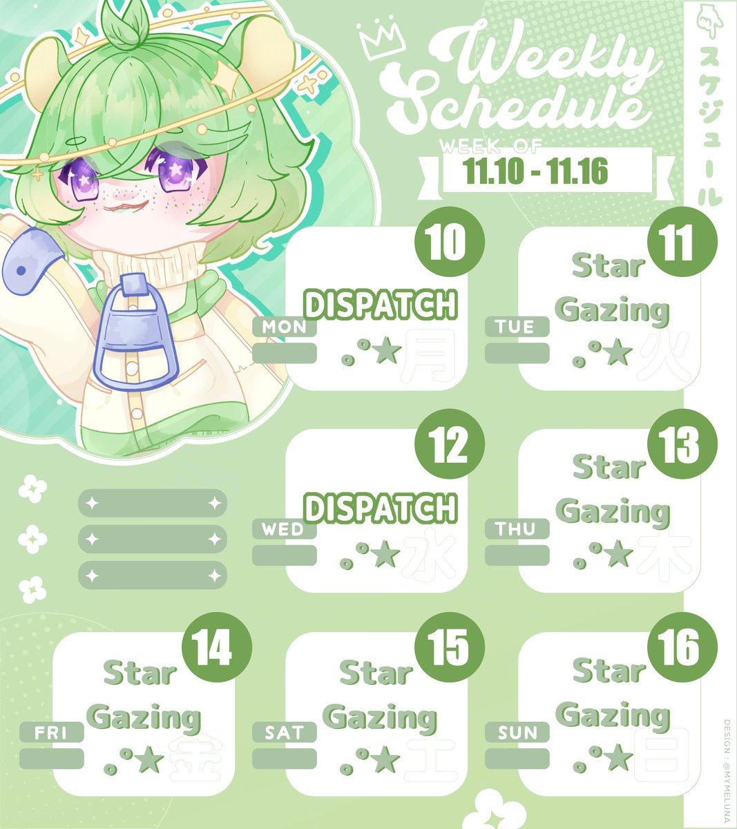 【 Star Report ─── ⋆⋅✿⋅⋆ ──  】

i'M GOING TO PLAY SOOOO MUCH DISPATCH THIS WEEK AGAIN