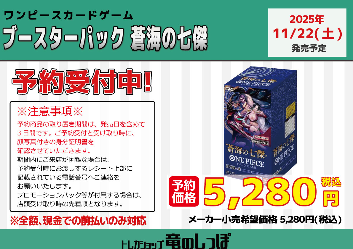 デュエルマスターズ cappuccino バトロコミニ横浜鶴ヶ峰店 on X