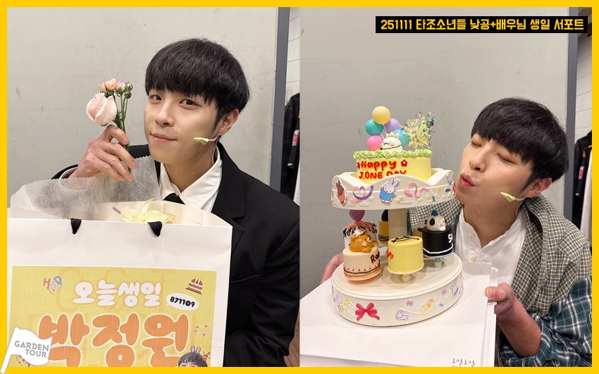 가든투어 (@PJW_gardentour) / Posts / X