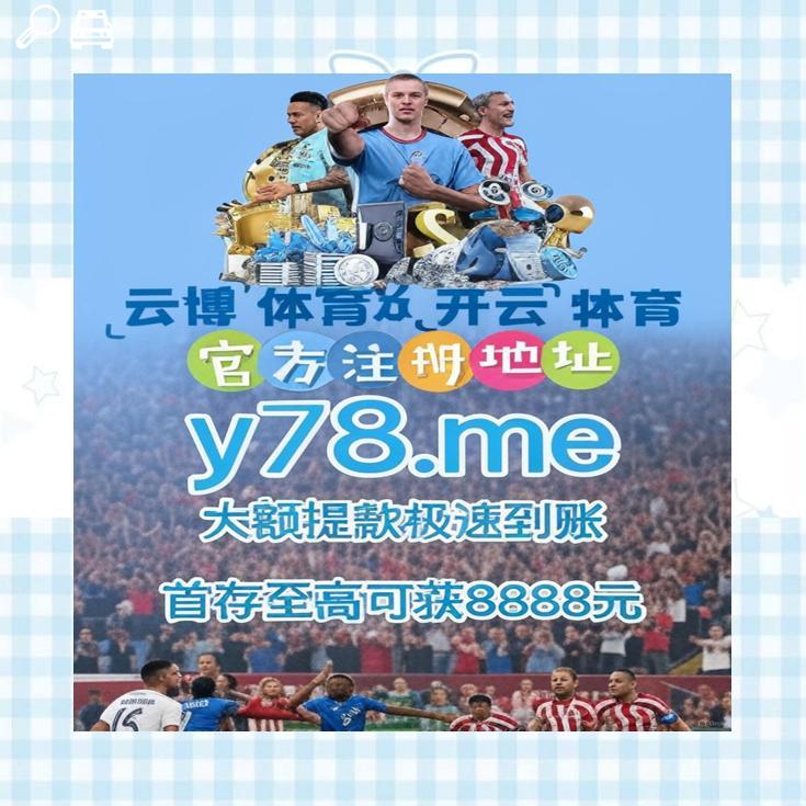 qqsu's tweet photo. 🦎➖9187
 百家乐🔟💅
姆巴佩🌟推荐
澳洲公开赛🦞开云 体育🆓云鼎
夺宝电子📩 https://t.co/uphYmp2tsq