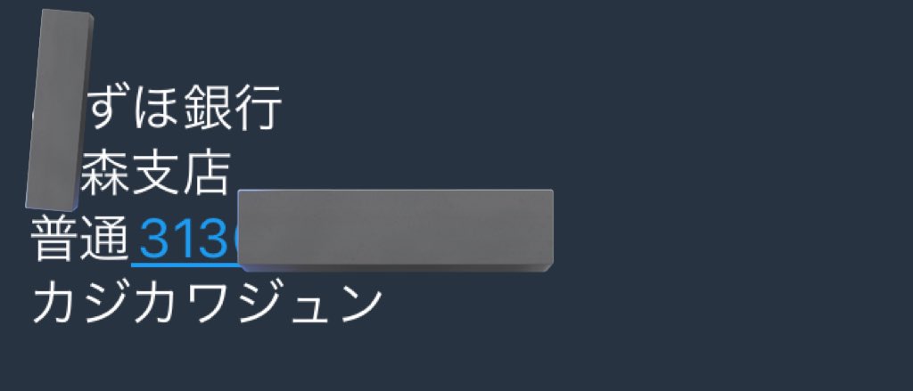 あ tweet media