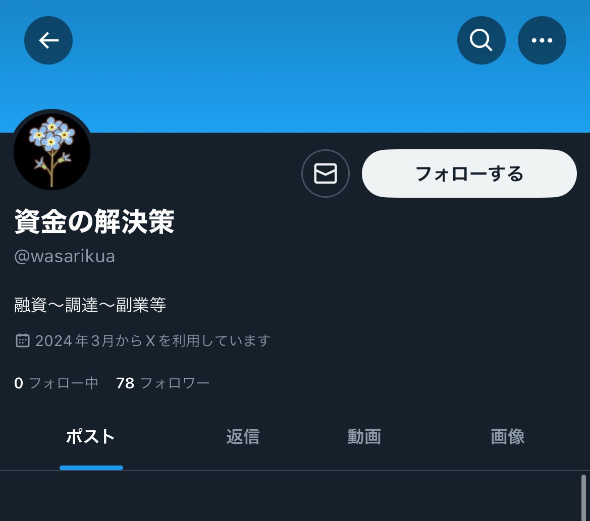 あ tweet media