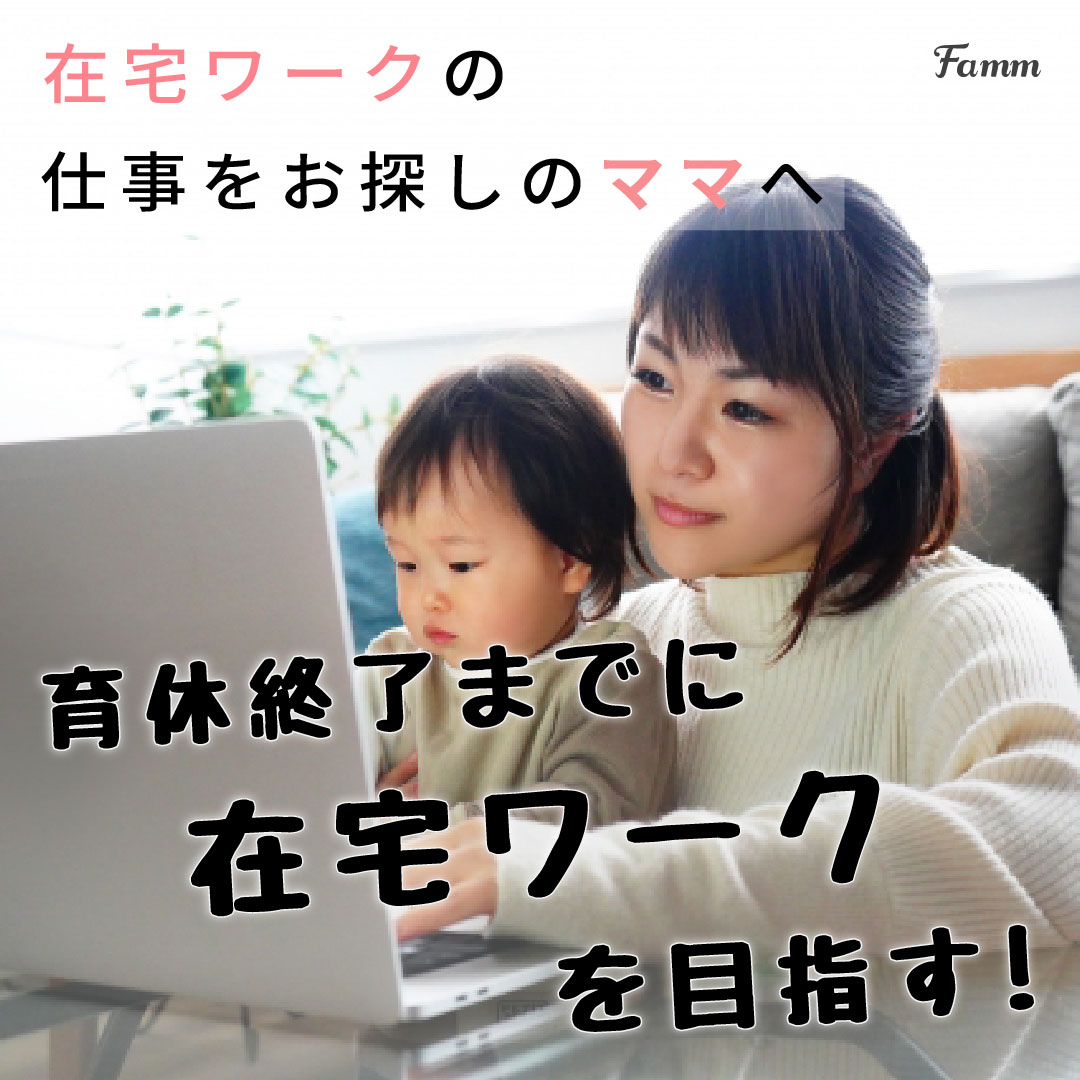 ichi4806's tweet photo. #famm案件 ２回目納品しました！ 採用されたのは１枚目のベージュのバナーでした。 個人的にはブルー系が好きだったんだけど😅
今回も１回の修正で納品。楽しくお仕事させていただきました！
 #fammスクール #famm卒業生 https://t.co/7I81oXtD41