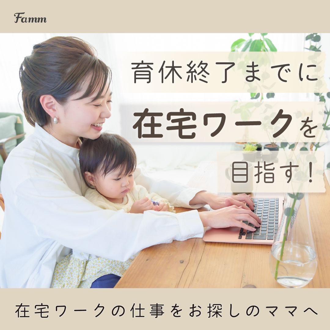 ichi4806's tweet photo. #famm案件 ２回目納品しました！ 採用されたのは１枚目のベージュのバナーでした。 個人的にはブルー系が好きだったんだけど😅
今回も１回の修正で納品。楽しくお仕事させていただきました！
 #fammスクール #famm卒業生 https://t.co/7I81oXtD41