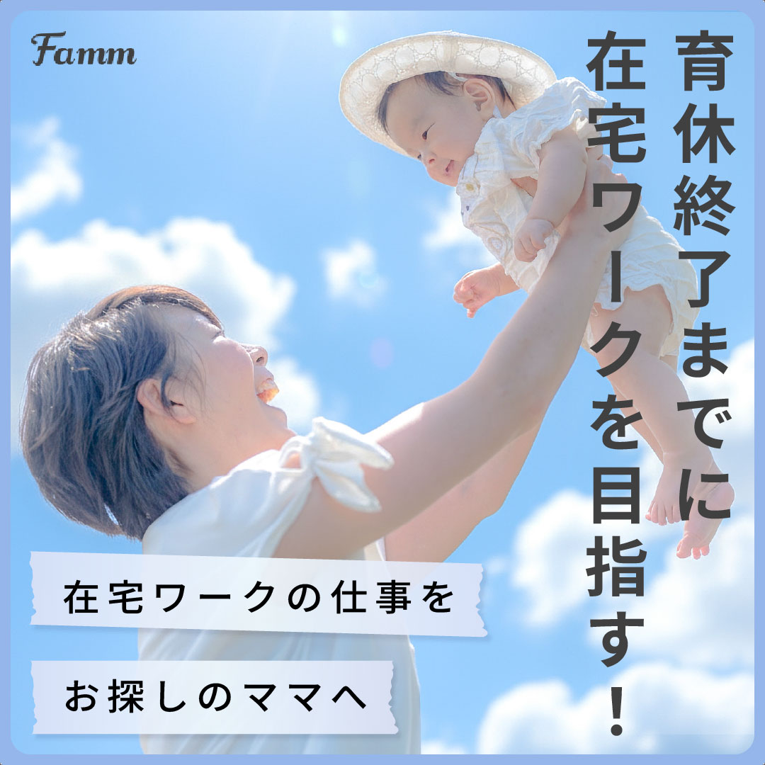 ichi4806's tweet photo. #famm案件 ２回目納品しました！ 採用されたのは１枚目のベージュのバナーでした。 個人的にはブルー系が好きだったんだけど😅
今回も１回の修正で納品。楽しくお仕事させていただきました！
 #fammスクール #famm卒業生 https://t.co/7I81oXtD41