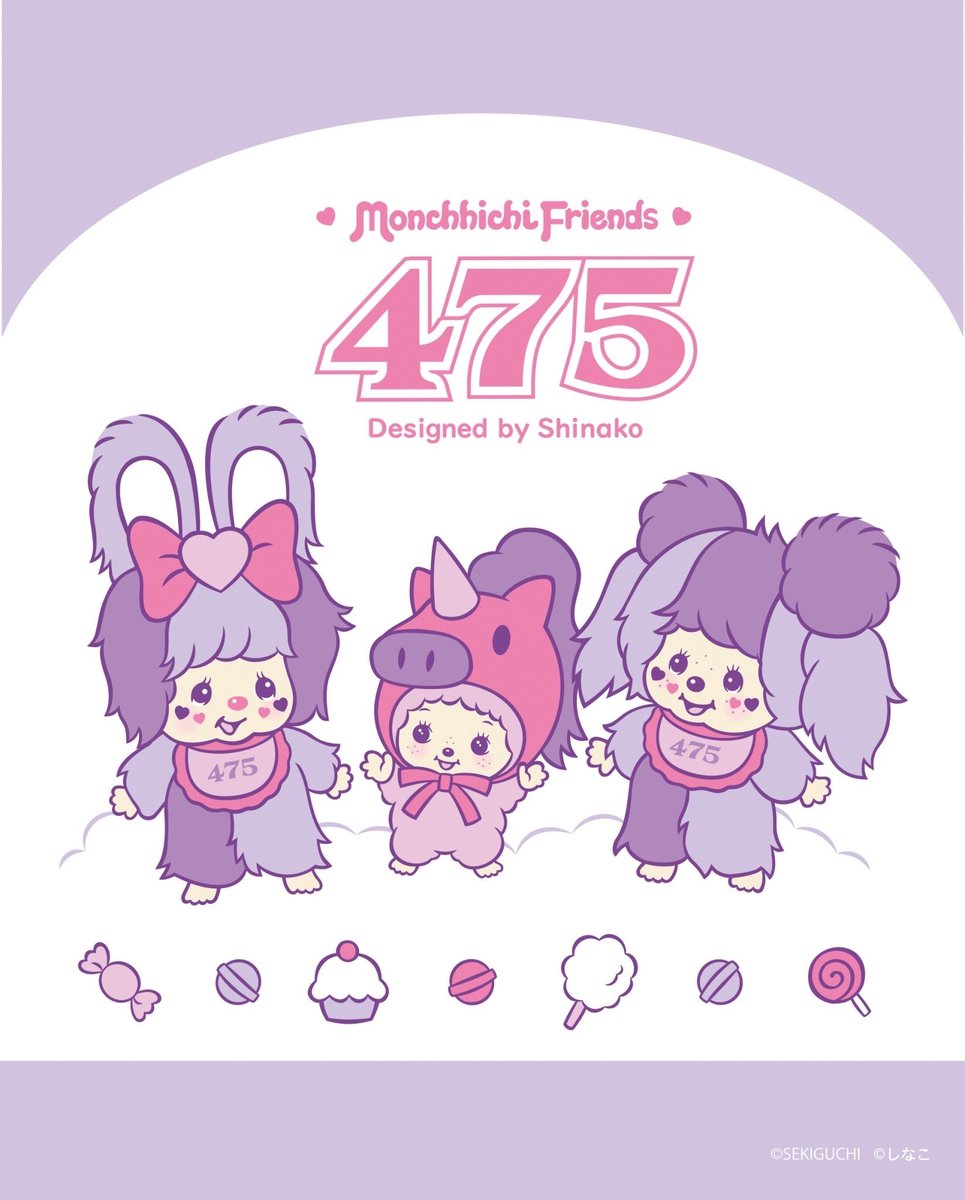 モンチッチ【公式】 (@monchhichi126) / Posts / X