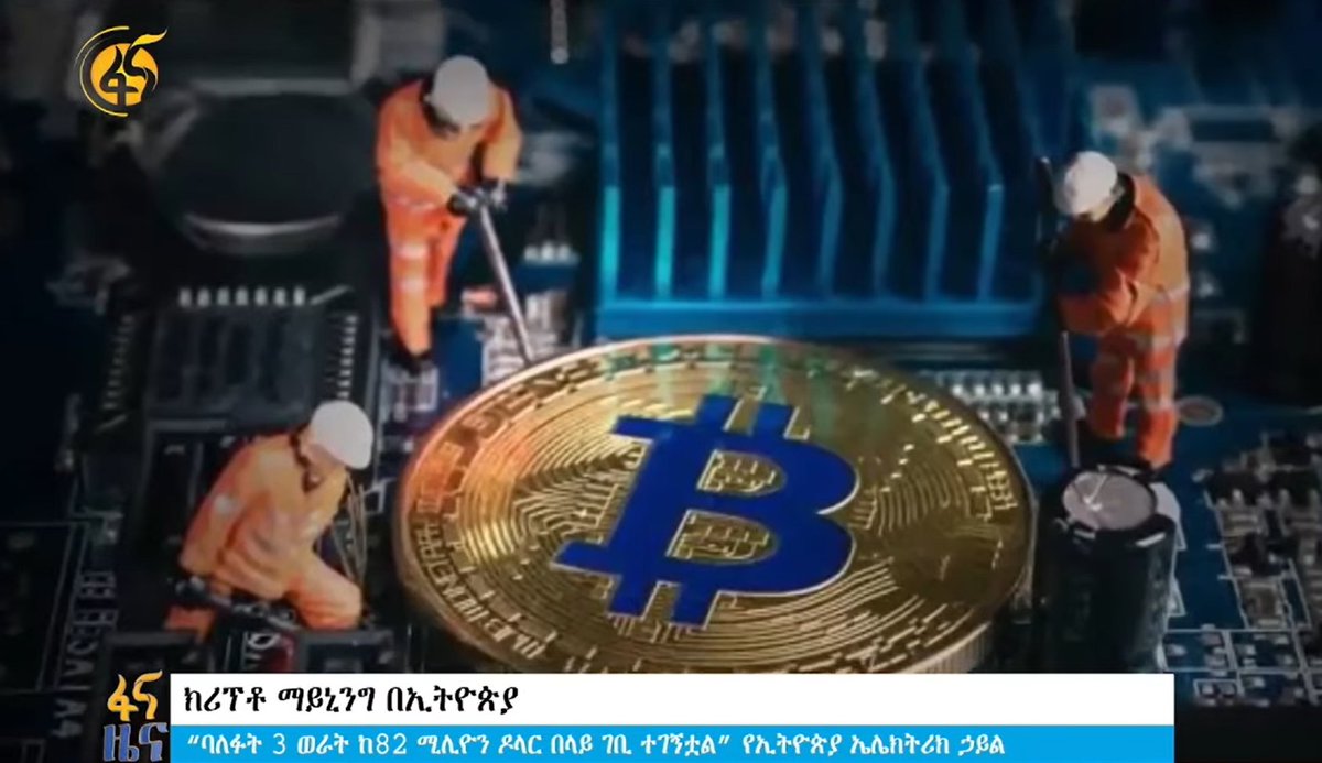 #Ethiopian authorities announced that in just three months, energy sales to #Bitcoin miners — primarily powered by the #GERD — generated over $82 million, marking the highest earnings ever, coinciding with the dam’s completion.

My quick calculations show that when you combine