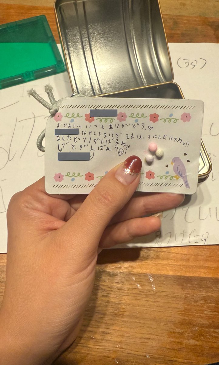 🐴田中です (@kitwell_tanaca) / Posts / X