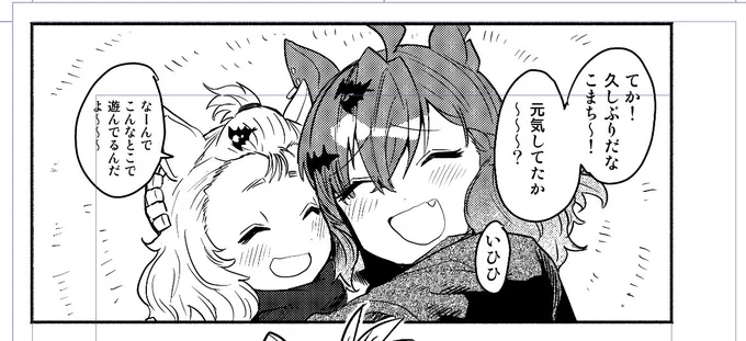 新刊、ちらみせ 
