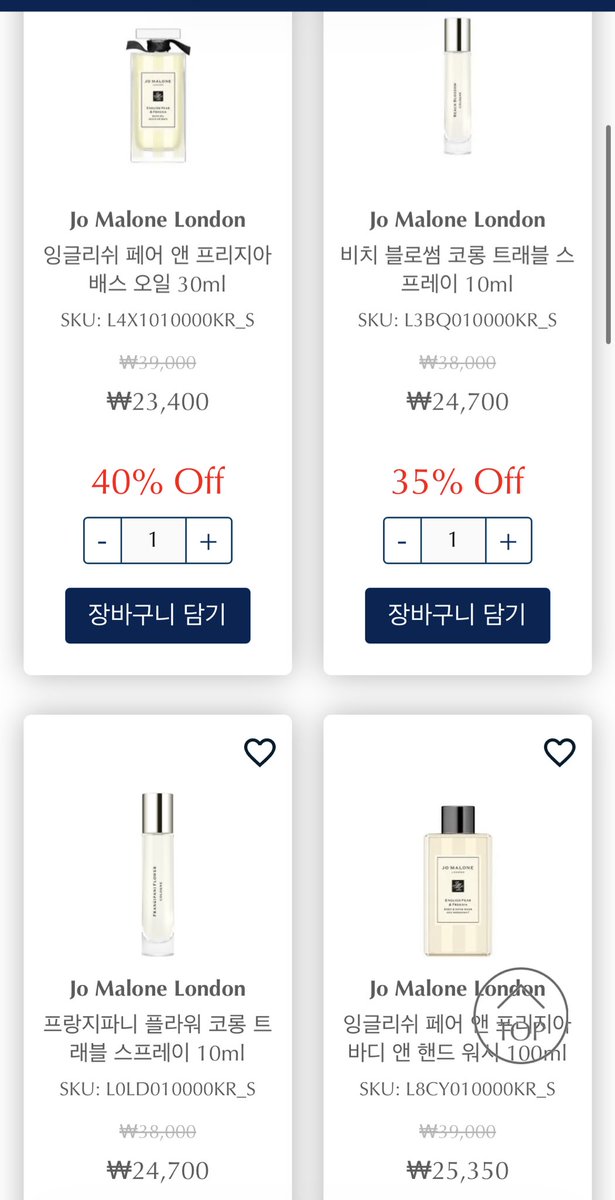 sujiagassi's tweet image. 엘카 패밀리세일
ㄴ 오억짜리 화장품 오만원에 사십쇼

 ID 발급 용 초청 코드 : ELCFF205
thecompanystore.co.kr

브랜드 : 에스티 로더, 조 말론 런던, 톰 포드, 맥, 바비 브라운 등등