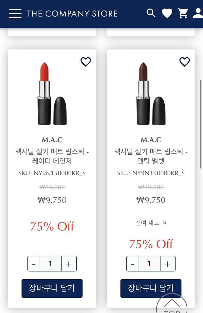 sujiagassi's tweet image. 엘카 패밀리세일
ㄴ 오억짜리 화장품 오만원에 사십쇼

 ID 발급 용 초청 코드 : ELCFF205
thecompanystore.co.kr

브랜드 : 에스티 로더, 조 말론 런던, 톰 포드, 맥, 바비 브라운 등등