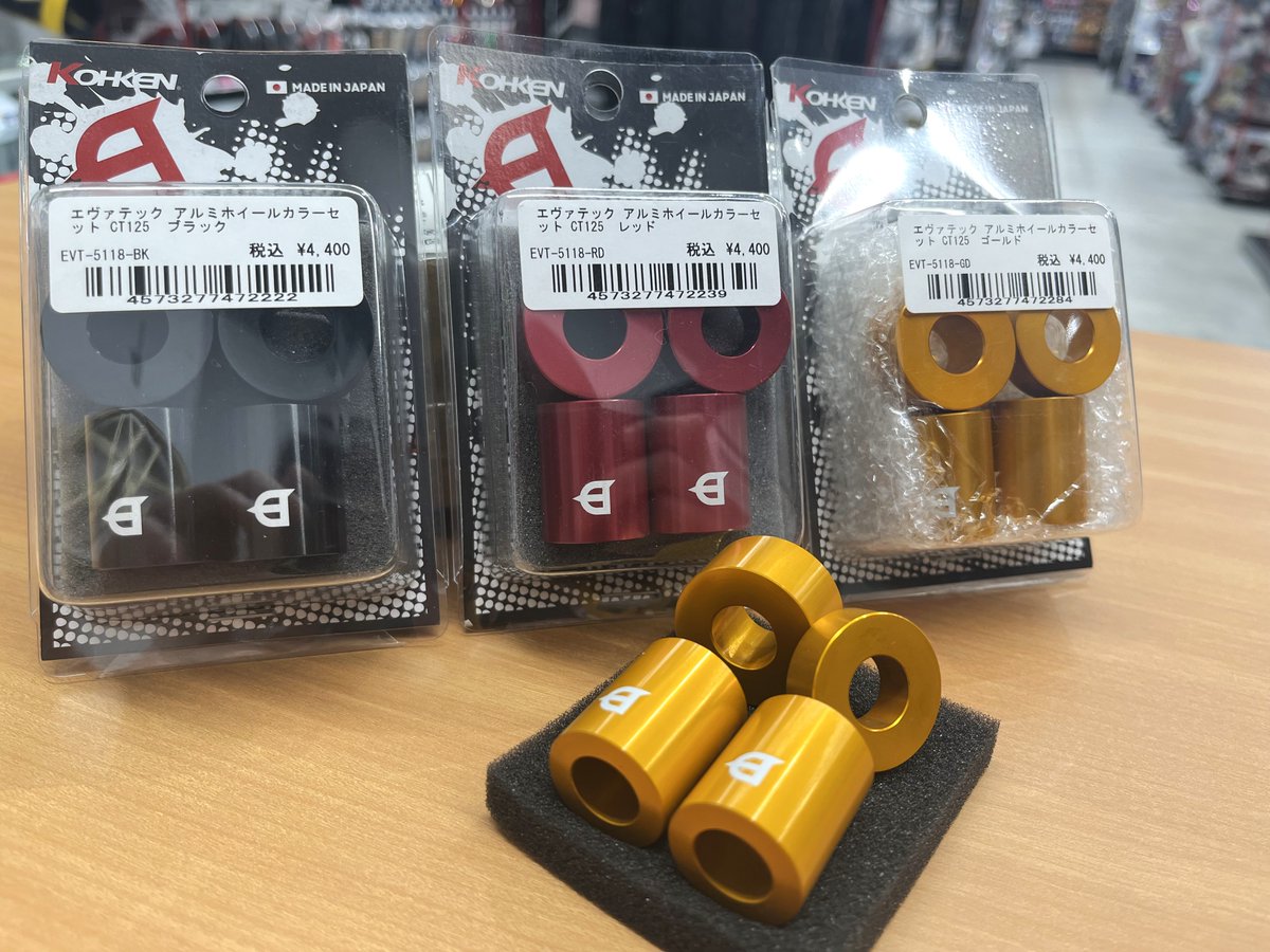 南海部品_箕面店 【公式】 on X