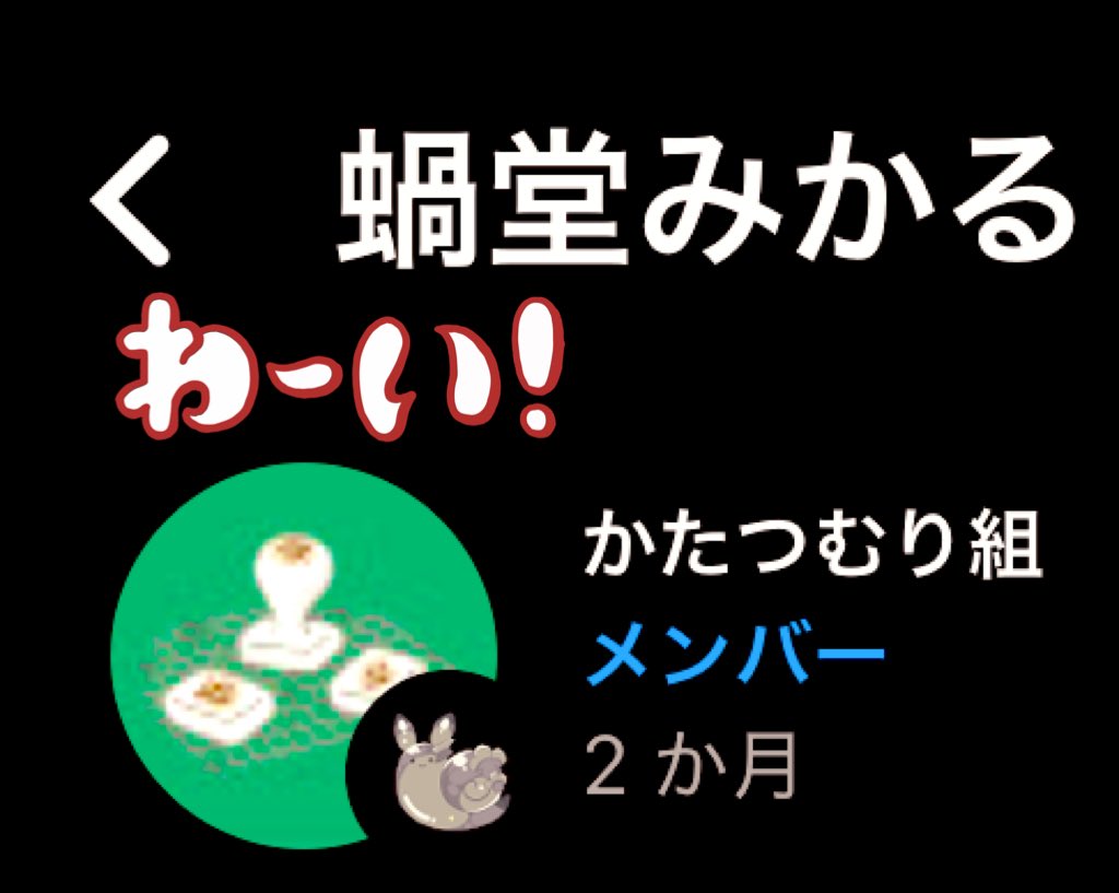 おもちうにょ〜ん on X