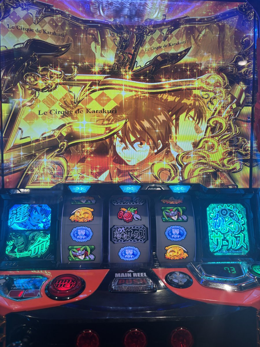 るる🎪 (@code_lulu2) / Posts / X