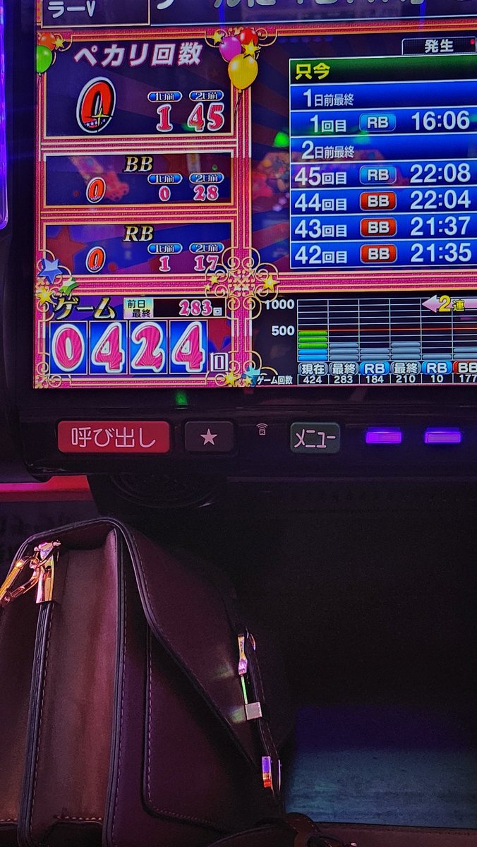 あかりページ ひかり〜な on X