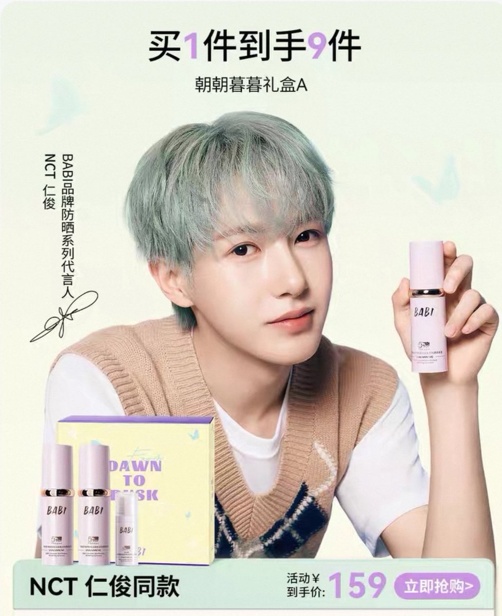 renjeonah's tweet photo. my baby is finally a beauty brand ambassador in his home country… after 10 long years 🥺💛🦋

RENJUN BABI芭必 SPOKESPERSON
#BABI芭必xRENJUN https://t.co/fpd3obEsMt