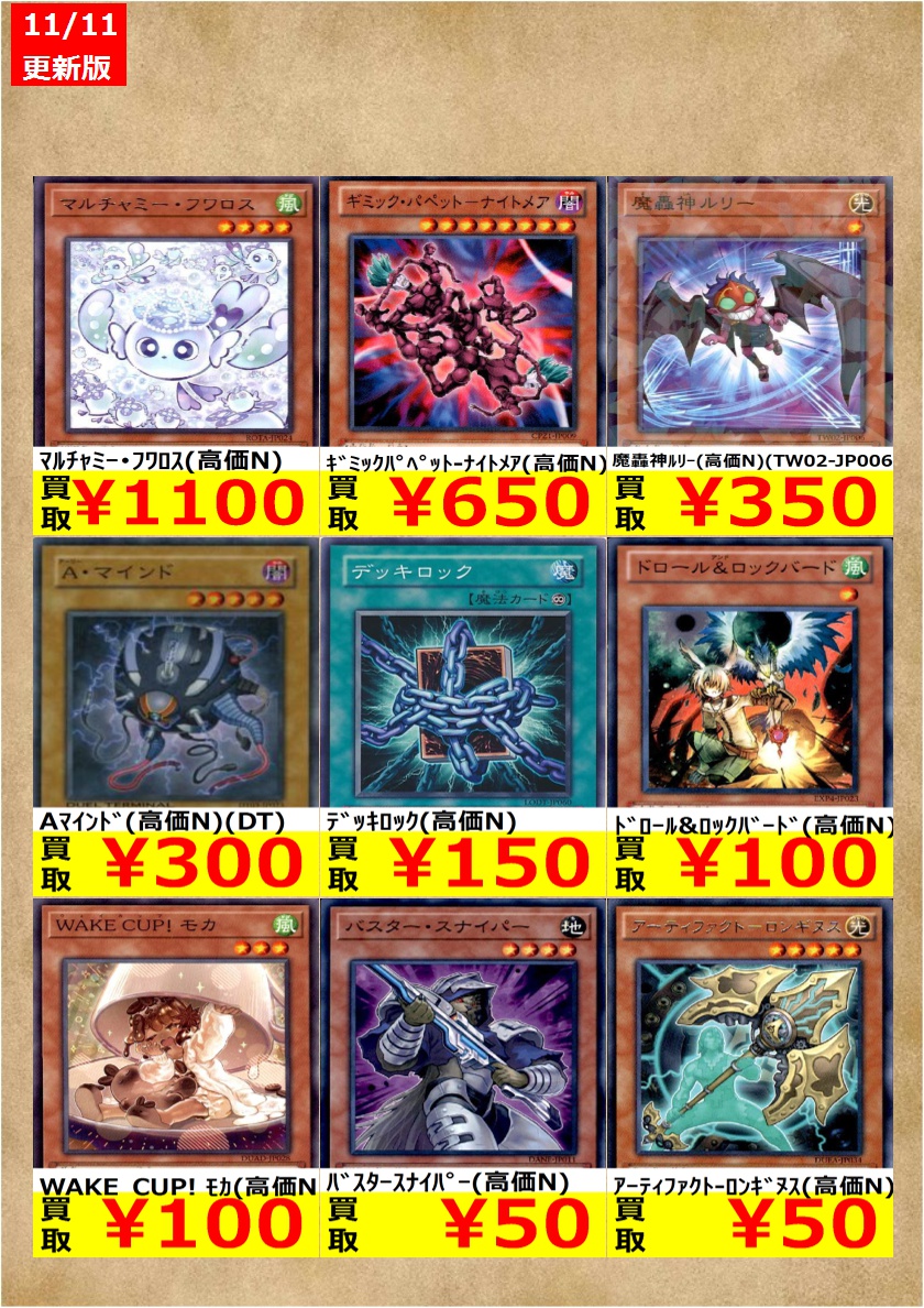TCG@王の洞窟Jr一宮22号バイパス店 on X