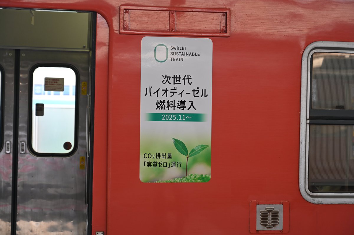 てつお＠晴れの国 (@tetsuo_ka) / Posts / X