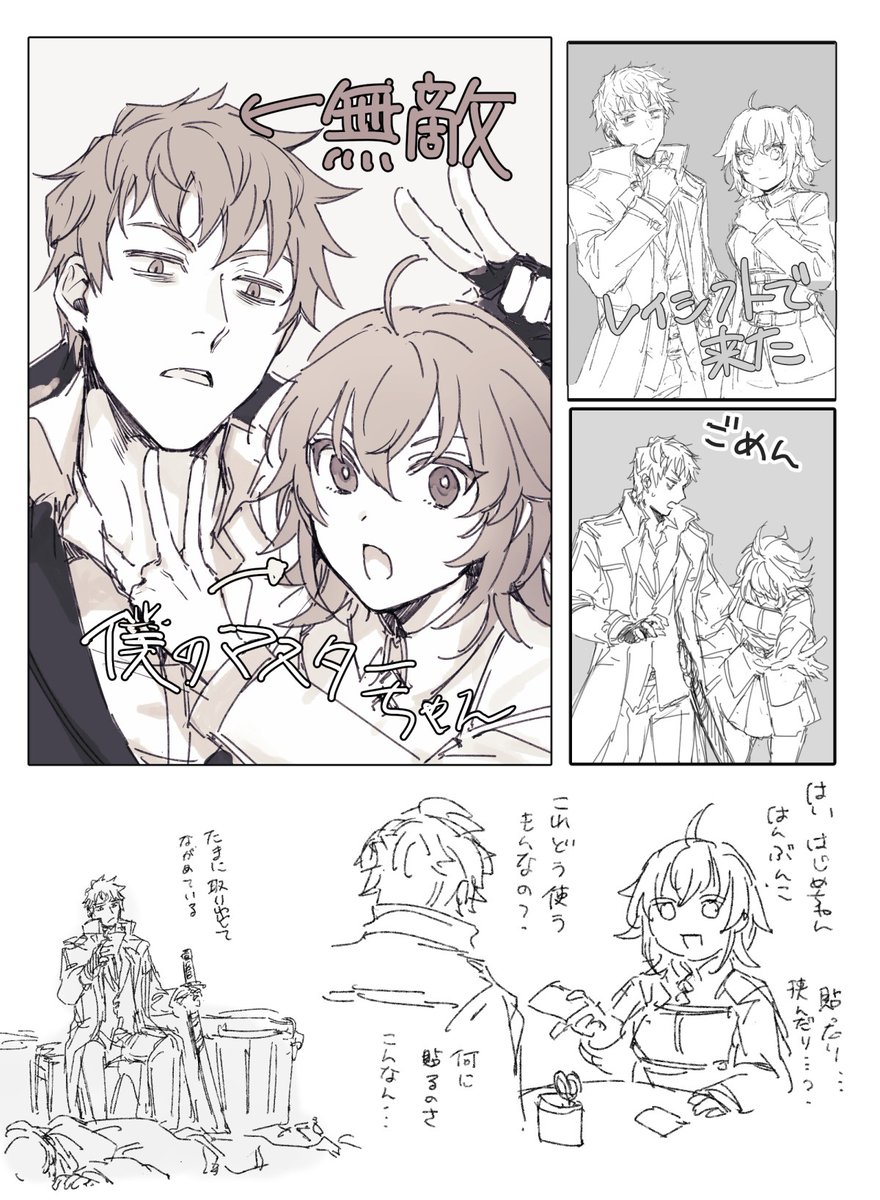 金平糖　プロフご覧下さい(*ᴗˬᴗ)おまとめ 金平糖 (@konkon_moji) / Posts / X