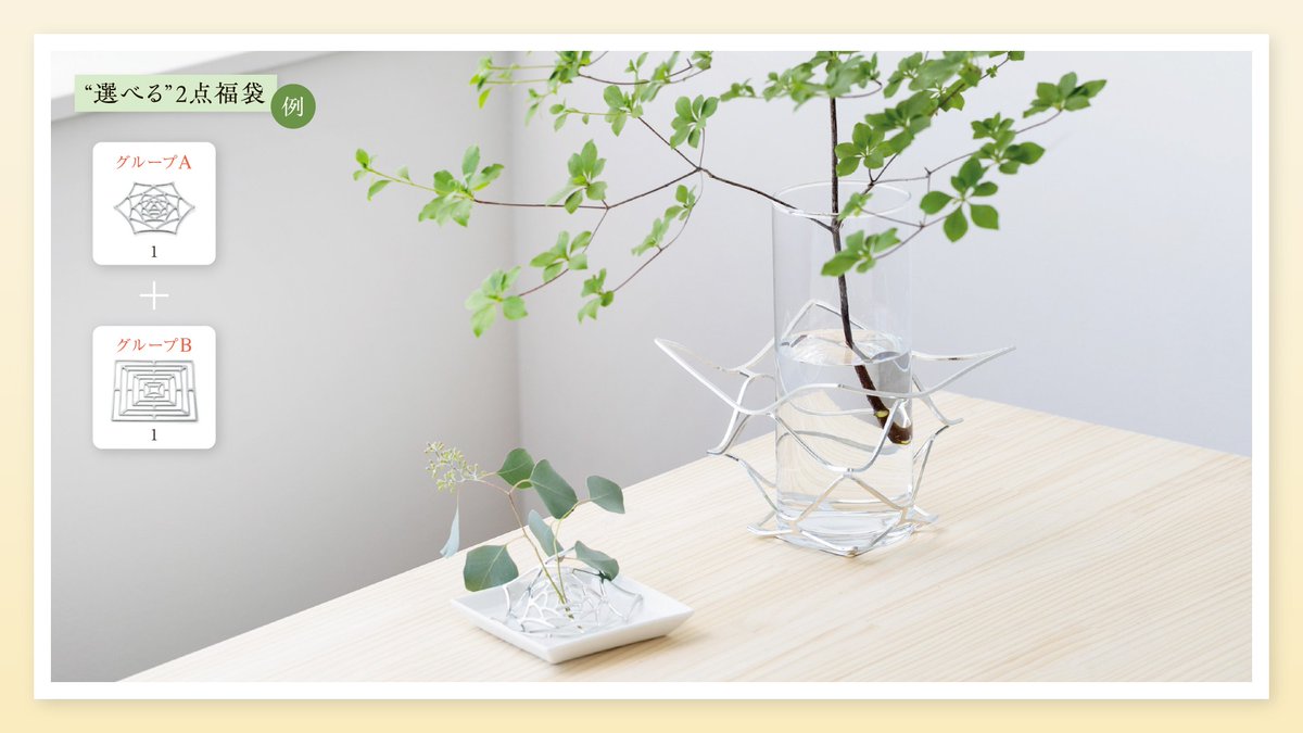 能作 NOUSAKU【公式】 (@nousaku1916) / Posts / X