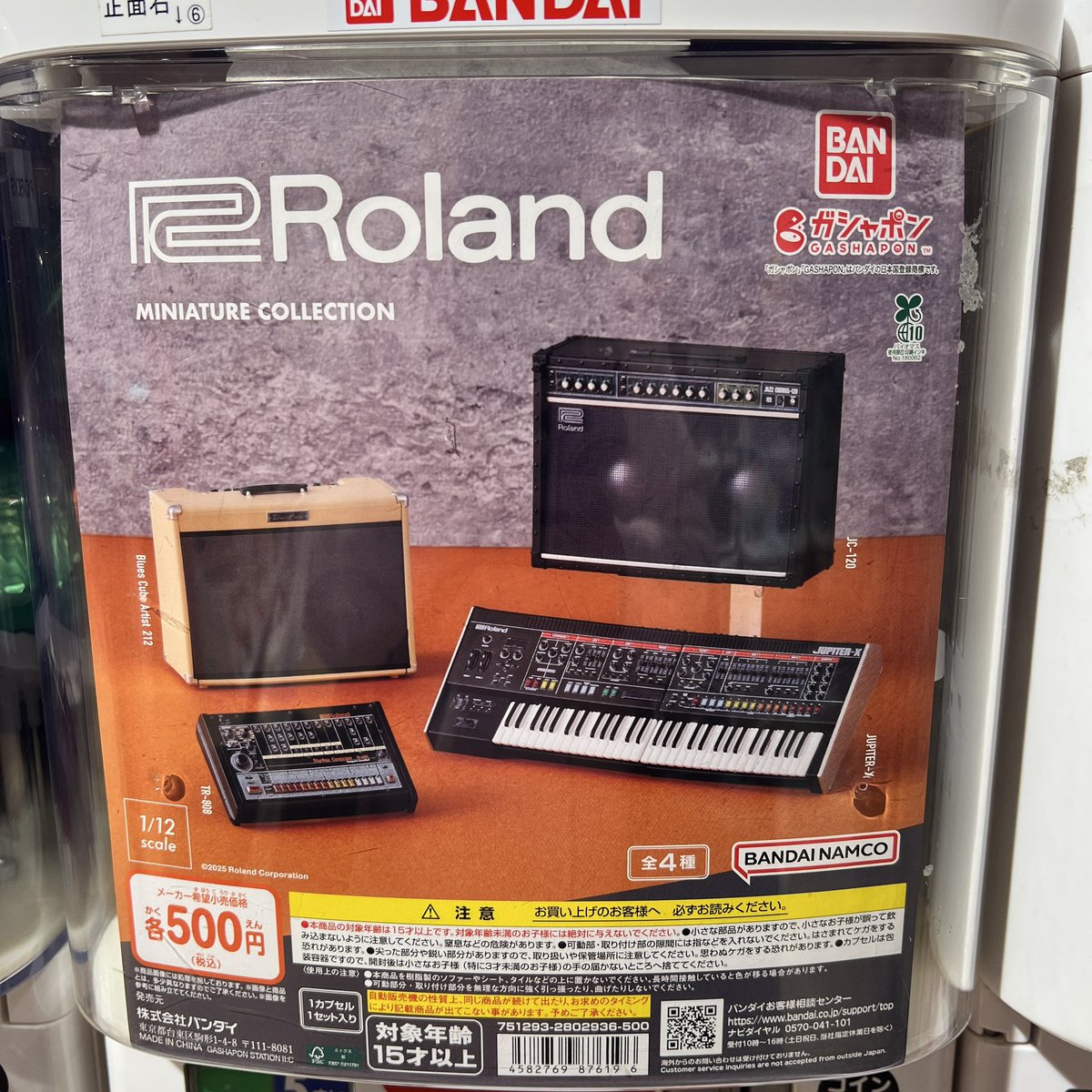 PikoPiko Factory ピコピコファクトリー☆技術書典 (@PikopikoF