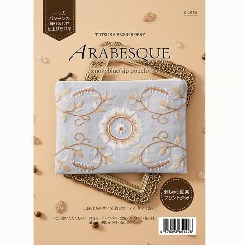 手芸の店 もりお！ on X