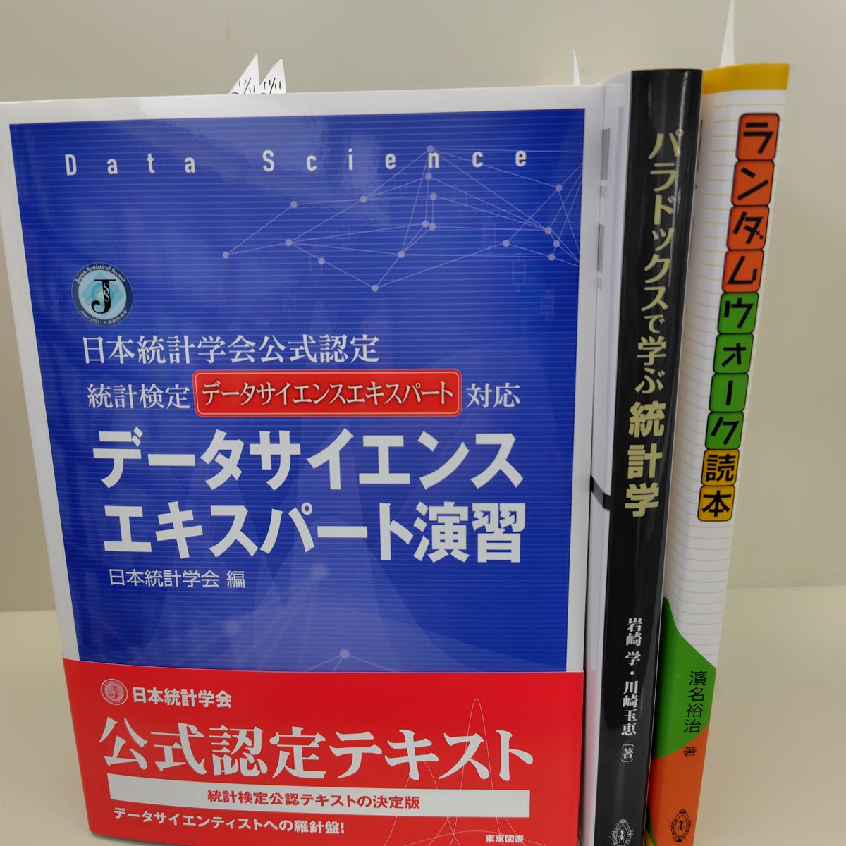 11/11の新刊

熊谷学而『「かわいい」言語学』（大修館書店）
中野耕太郎／小野沢透／藤岡真樹『アメリカが創る世界、世界が創るアメリカ』（昭和堂）
日本統計学会『データサイエンスエキスパート演習』（東京図書）
ほか