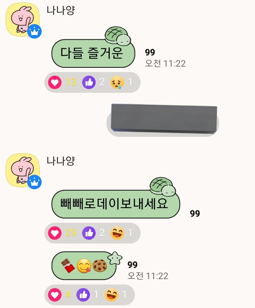 OLIVE__YOU_'s tweet photo. 덕분에 언제나 즐거워~ https://t.co/0Ui34IQ36t