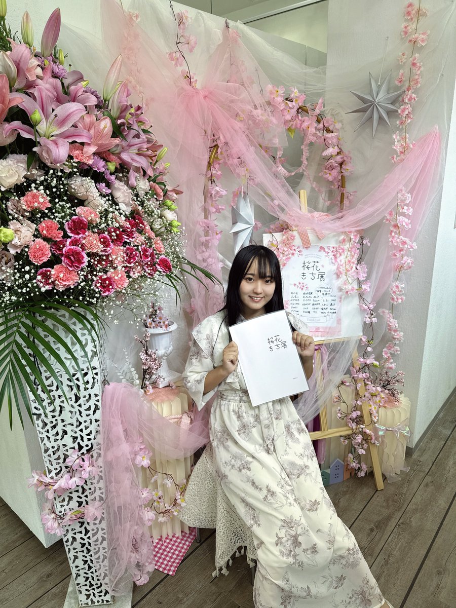 #桜花きち展2025

初日オープンしています！
是非渋谷の駅広告と合わせて遊びに来てくださいね！☺️