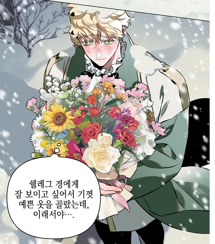 BL_snim's tweet photo. 미셸 너무 아기신랑이고 아인 너무 씹탑마누라고 https://t.co/UAmkDWzzjX