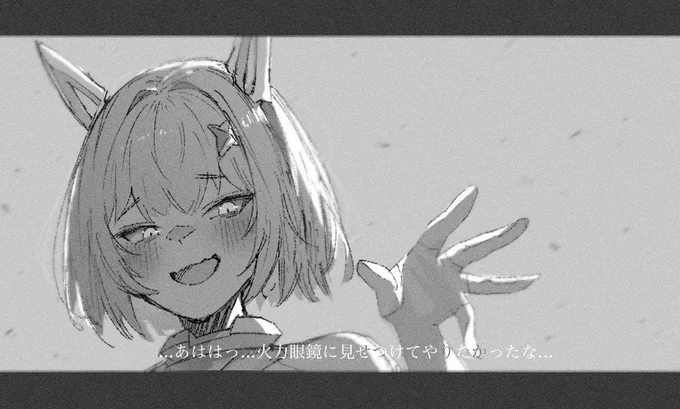 Goddess Fall Ⅱ(字幕付き)
#NIKKE3周年 