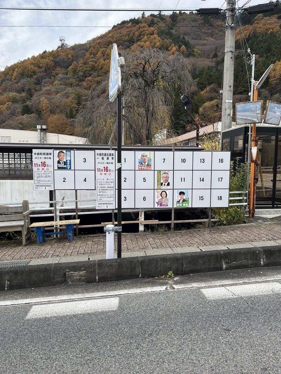 kisoradio's tweet photo. 10箇所くらい達成

自分の画面を町中に貼って、ばらまく、こんなこともより通常の神経でできることではない
ゲーム形式で楽しくやろう https://t.co/MOMlYQc8ad