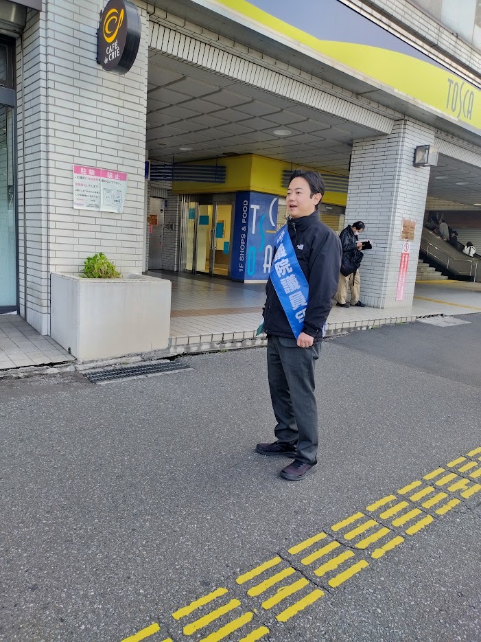 寒くなりました。これから朝が暗くなって駅頭がつらい季節ですね。埼玉16区三角衆議院議員はせんげん台駅で駅頭活動をしました。やっと始まった国会。予算委でくれはさんのパネルだししました。北方領土をロシア領と勘違いしたかのような担当大臣のコメントはひどかったですね。