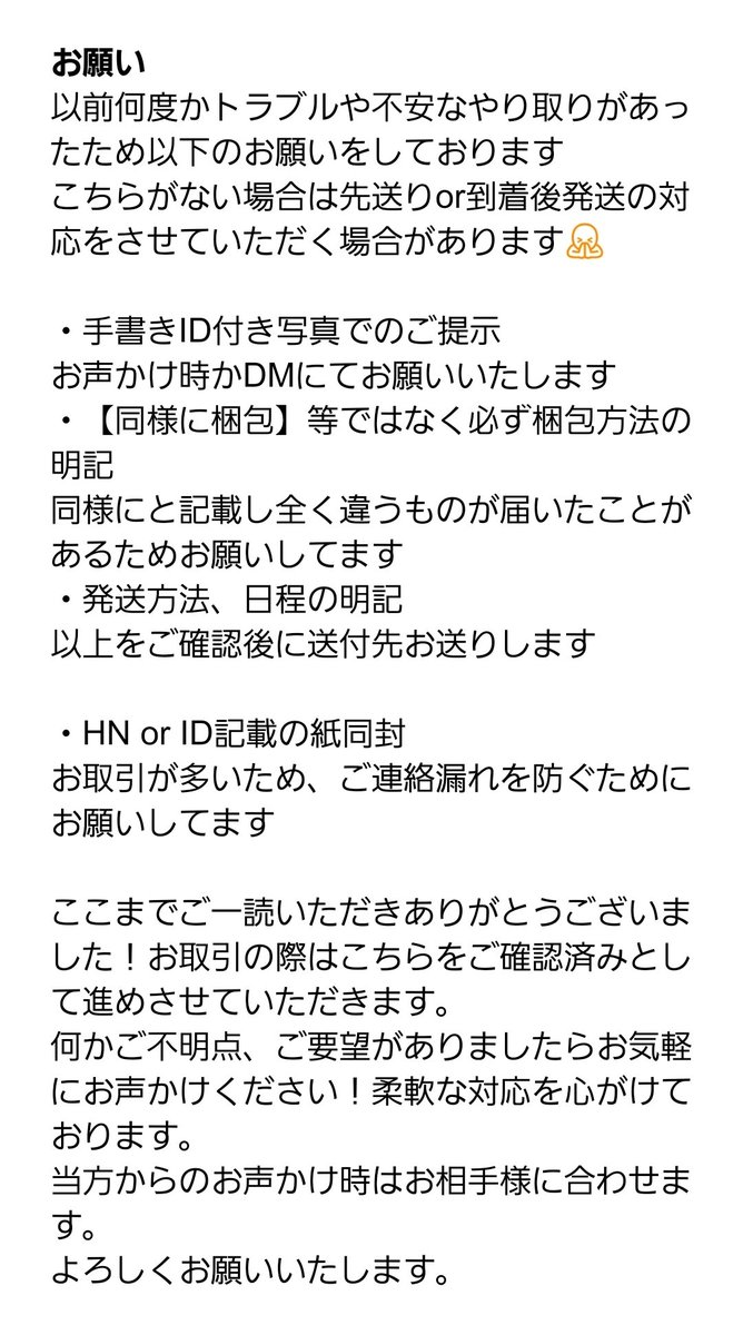 👼えんじぇるん-固ツイ必読- tweet media