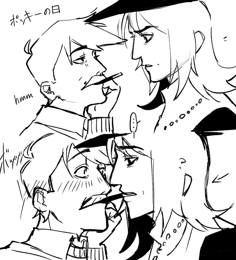 nezui0_0's tweet image. Nathan teases Priest for not knowing about Pocky Day. (1/2)#hauntedHotel #Nathan #priest