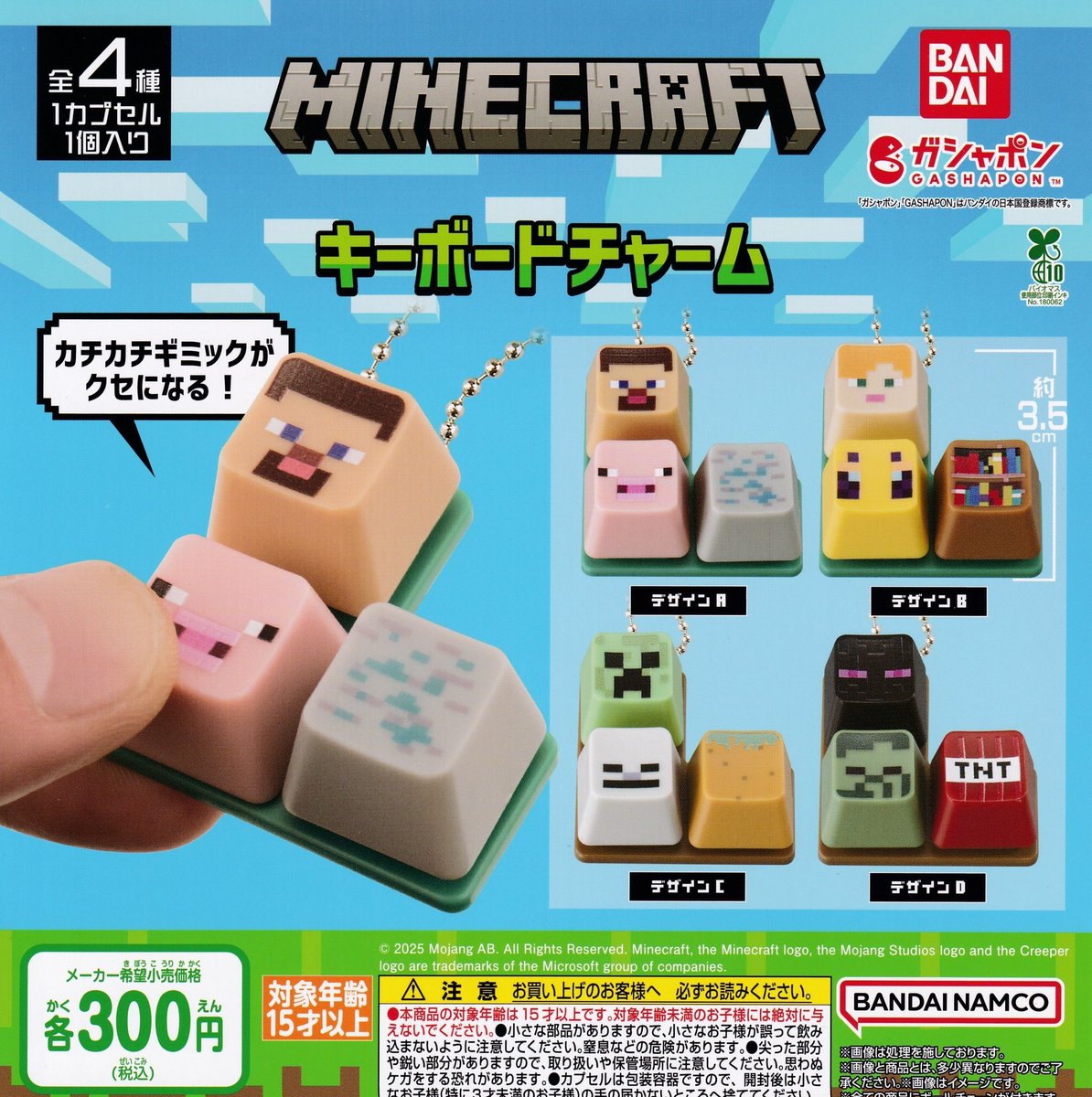 ドリームカプセル＠プライムツリー赤池 on X