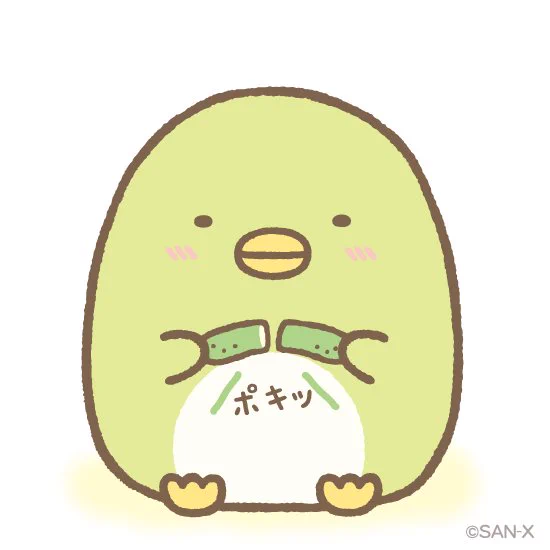 すみっコぐらし【公式】 on X: 