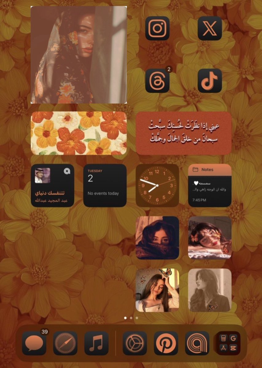 صباحكم أفراح مُتتالية يارب 🧡