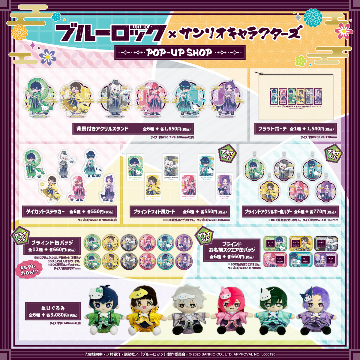 ハピぽぷ tweet media