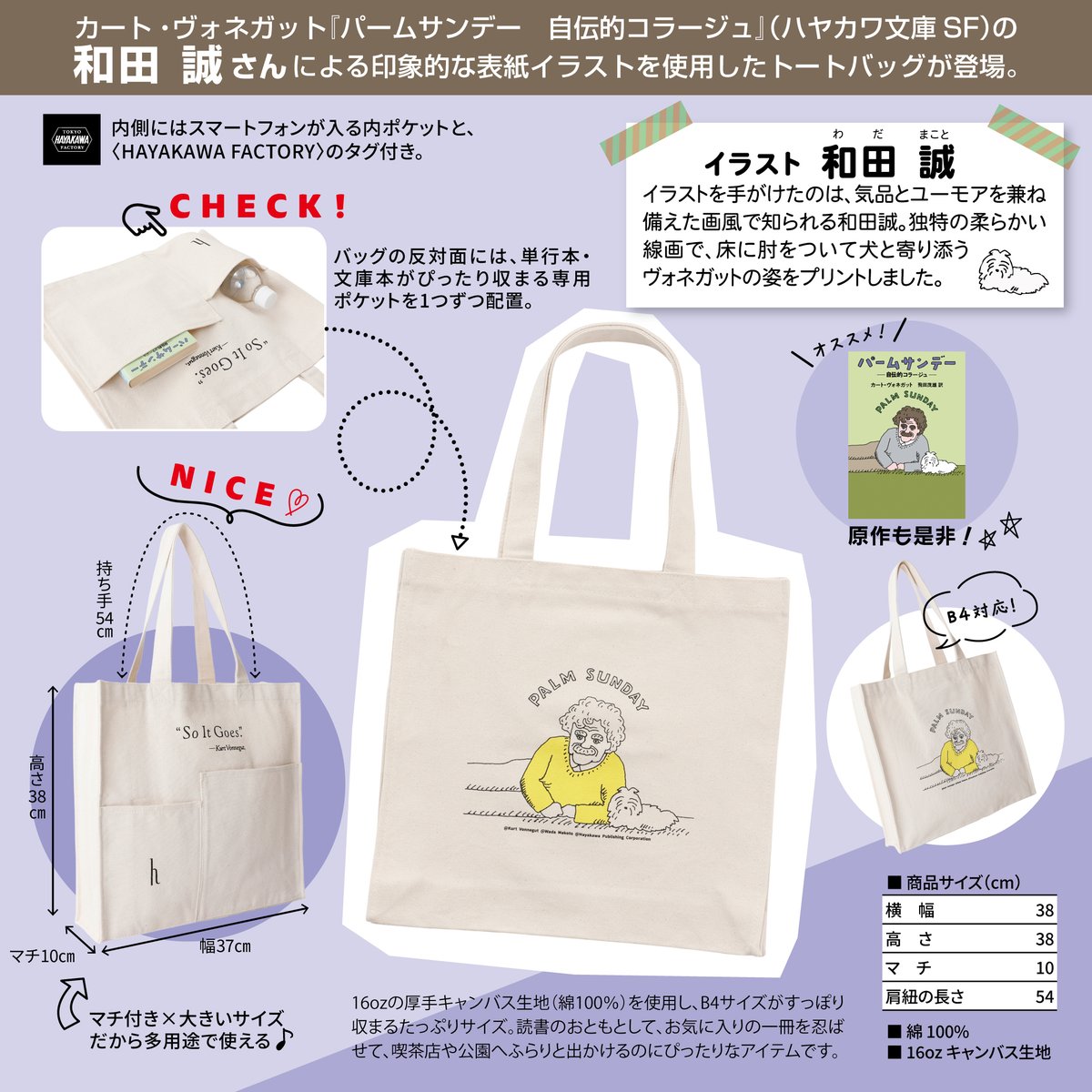 HAYAKAWA FACTORY on X