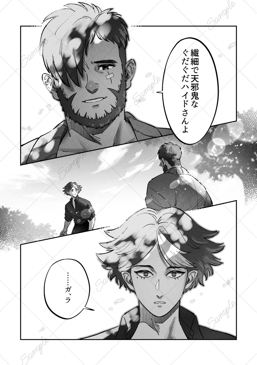 悠月@11/16東8ギ39a (@yuzuki_fang111) / Posts / X