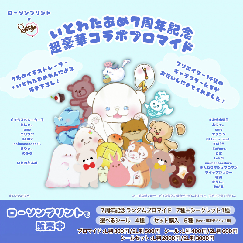 ローソンマルチコピー機 on X